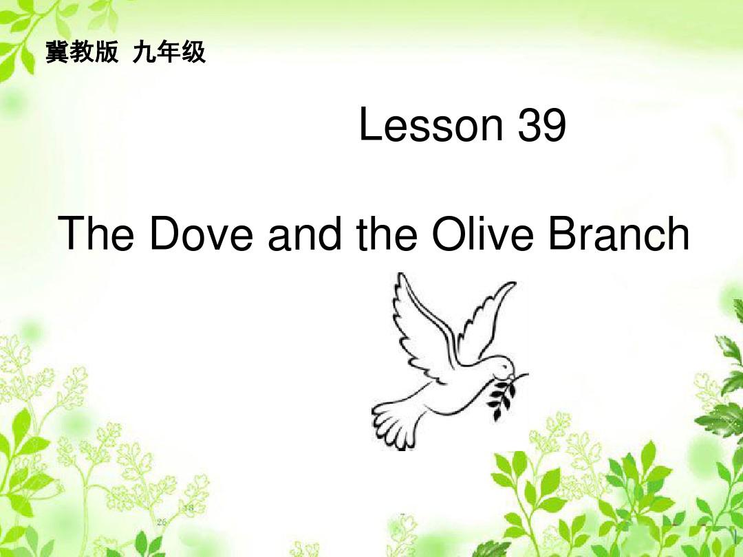 最新冀教版九年级英语全册Unit7 Lesson39 The Dove and the Olive Branch公开课课件
