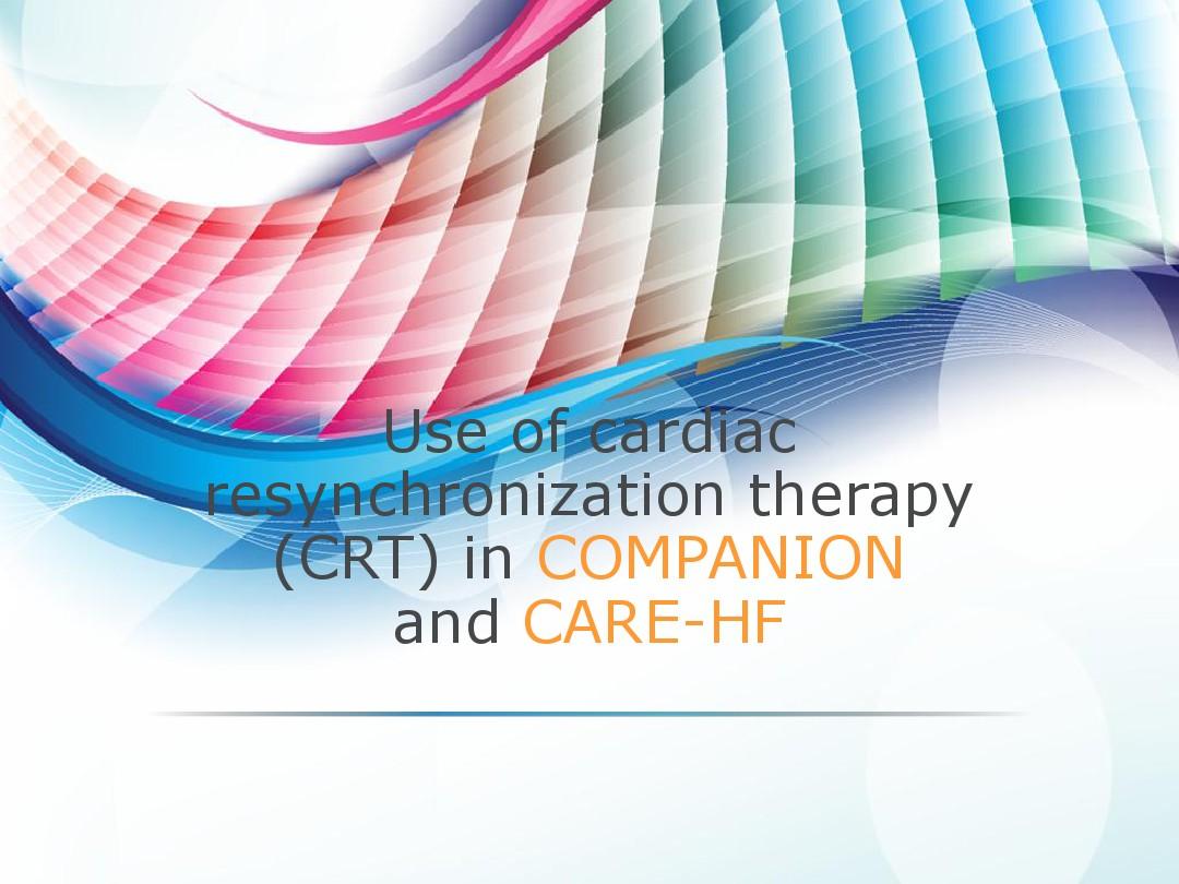 心脏再同步化治疗临床应用：COMPANION研究和CAREHF研究课件