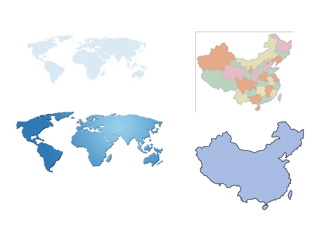 PPT素材-中国地图、世界地图、中国各省地图-可修改,绝对精品-【免费】