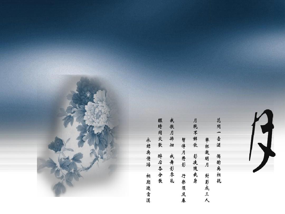 中国水墨画风格ppt模板背景下载(0财富值免费下载)(100张)