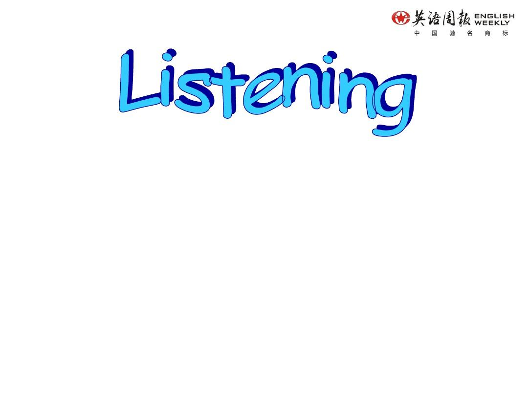 (上海)牛津版英语九年级上册U1 Listening
