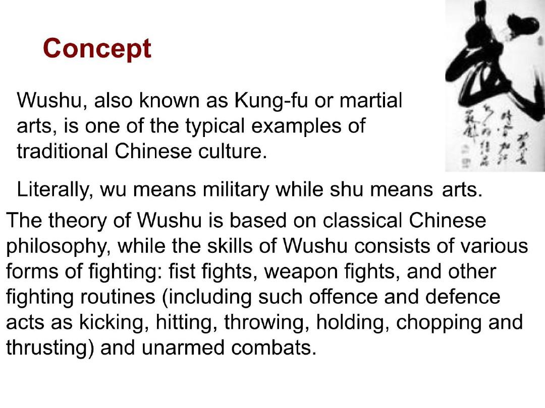 Section VII Introduction to Chinese Kungfu中国文化概论英文版本 教学课件