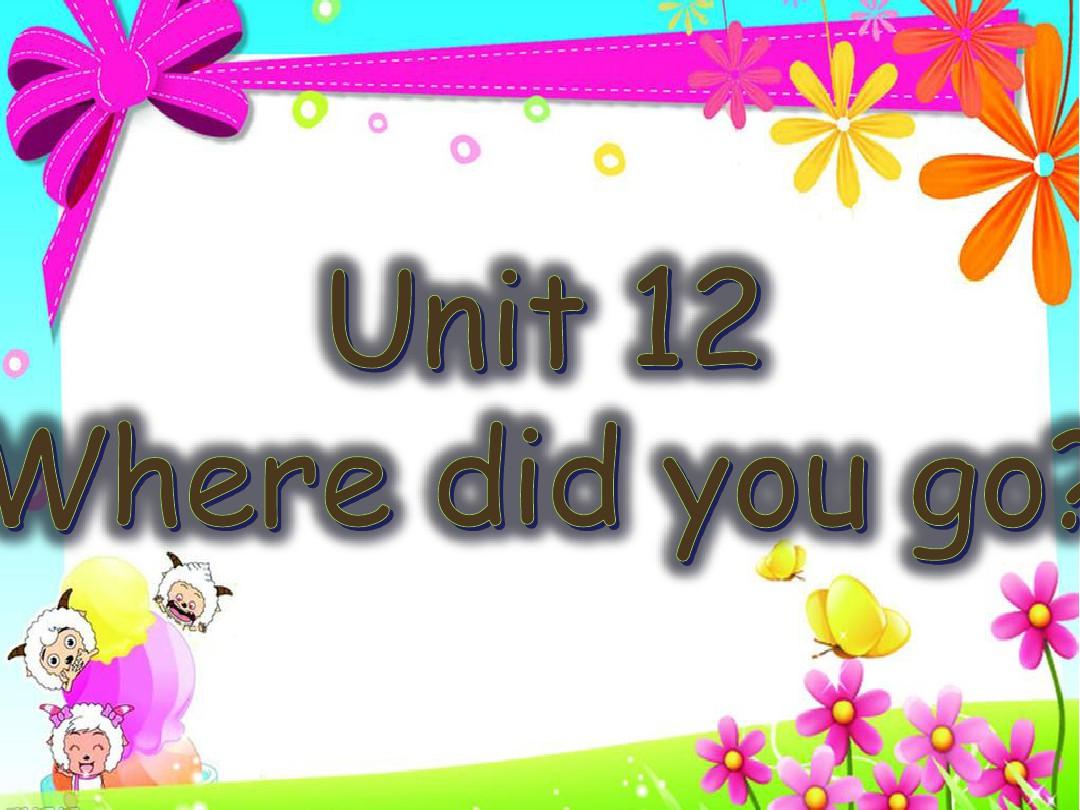 湘少版小学英语精品课件：Unit 12