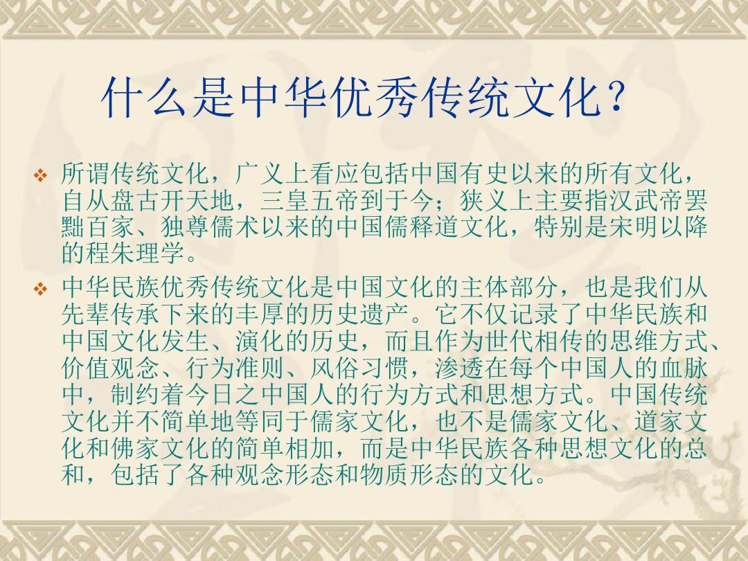 中国传统文化中的教育智慧与对现代人的启示