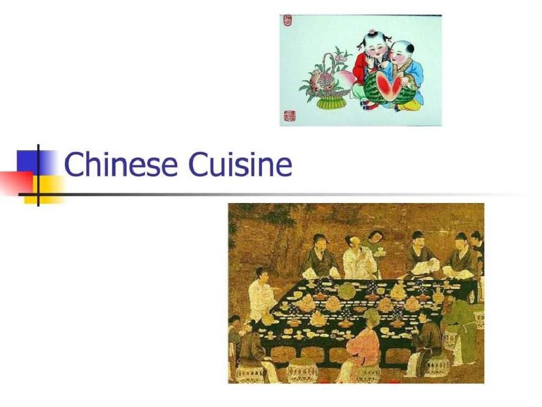中国美食英文介绍 Chinese Cuisine.ppt