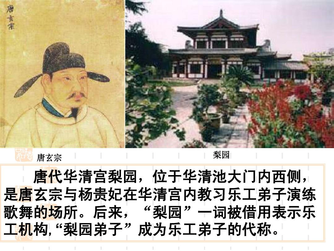 中国古代戏曲发展历程