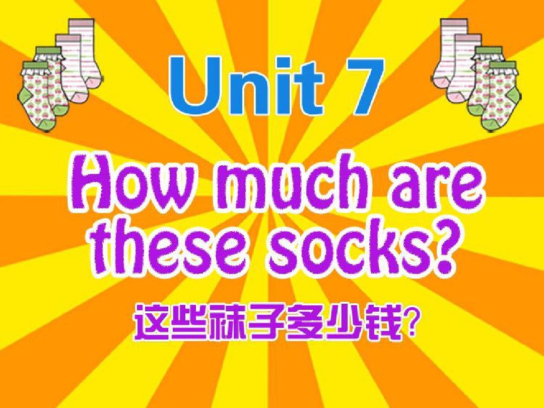 新人教版七年级英语上Unit7完整课件【精选】