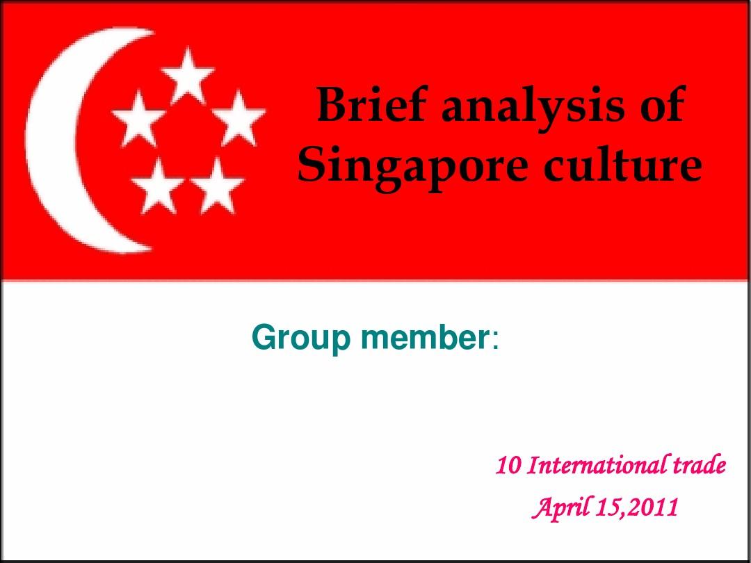 新加坡文化-英文