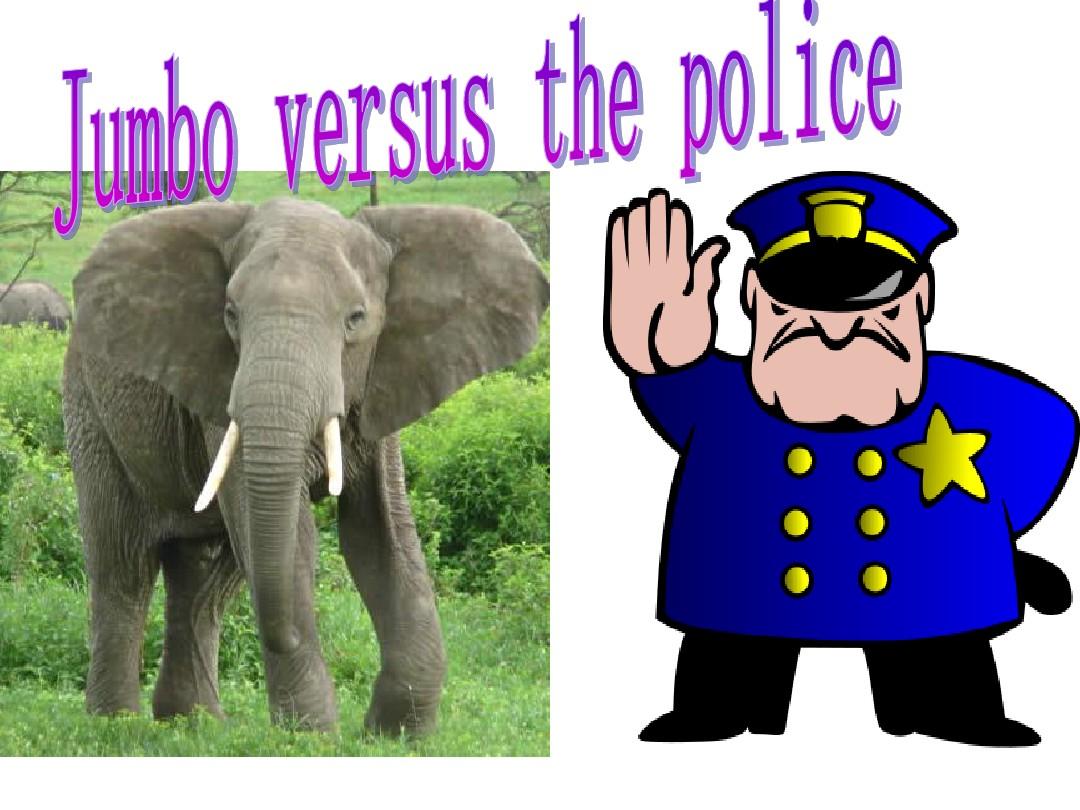 2017 新概念英语第二册 lesson65 Jumbo Versus the police 最新版