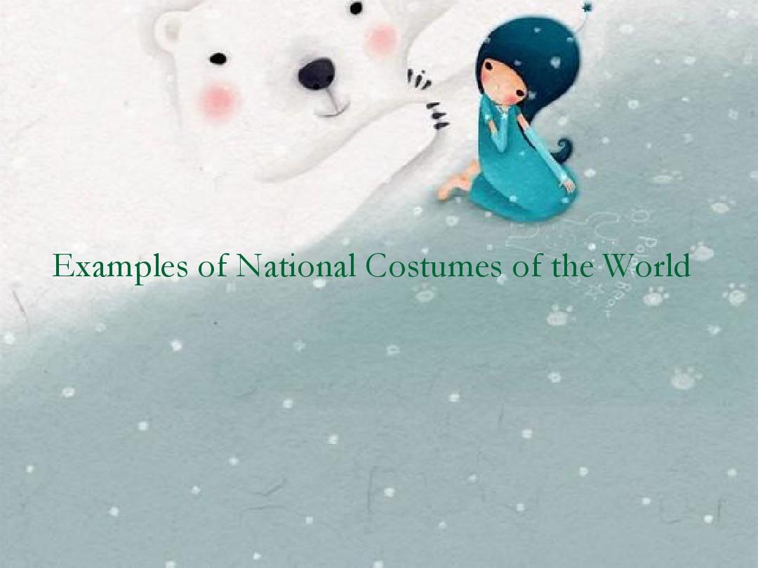 National_costume_各国民族服装英文介绍