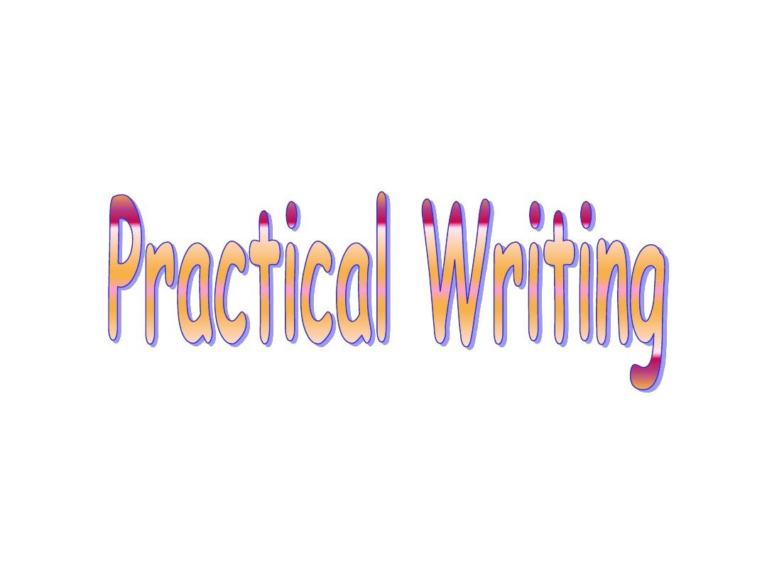 practical_writing写作