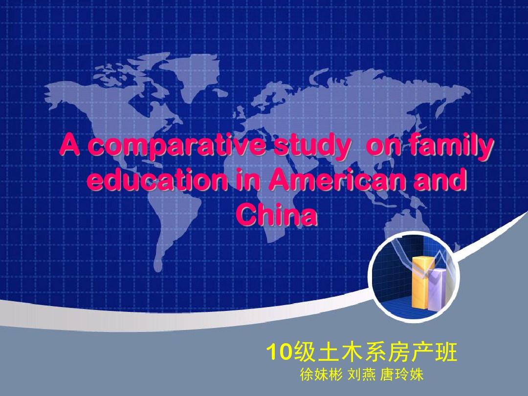 A_comparative_study__on_family_education_in_American_and_China