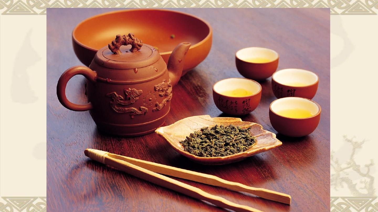对外汉语教案——茶文化20页PPT
