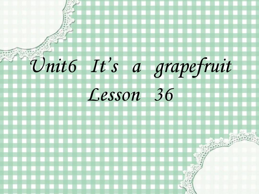 五年级上册英语课件-Unit 6《It’s a grapefruit》(Lesson 36)人教(精通)2014秋