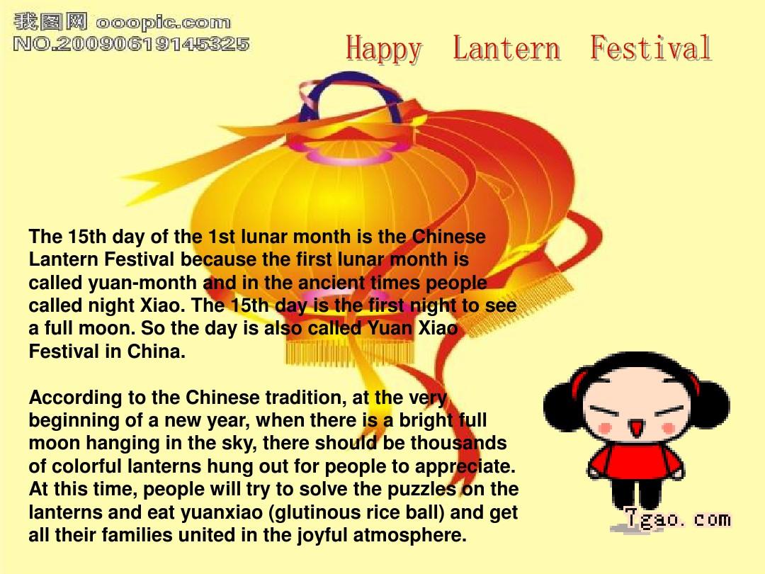 The Lantern Festival元宵节英语ppt