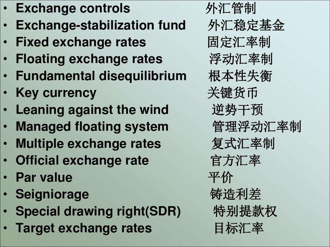 chap15 Exchange Rate Systems and Currency Crises