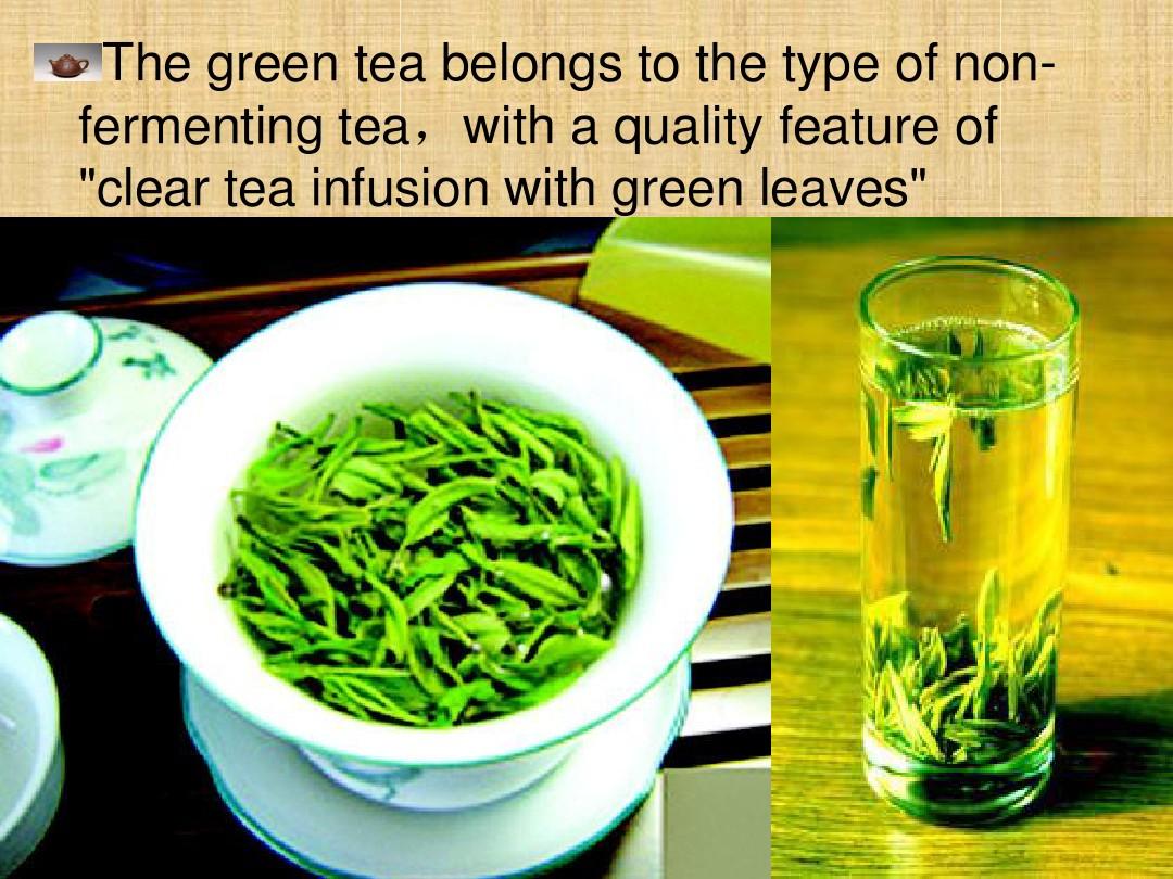 chinese tea中国茶文化英文