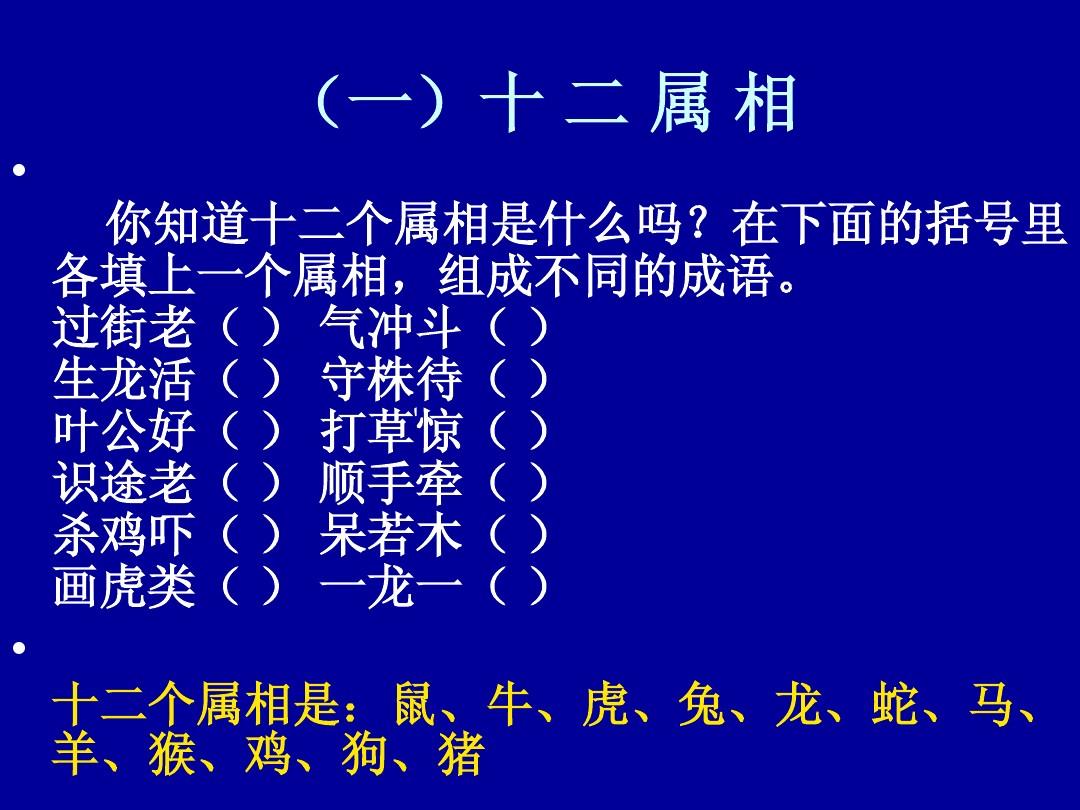 汉语词性数量代词