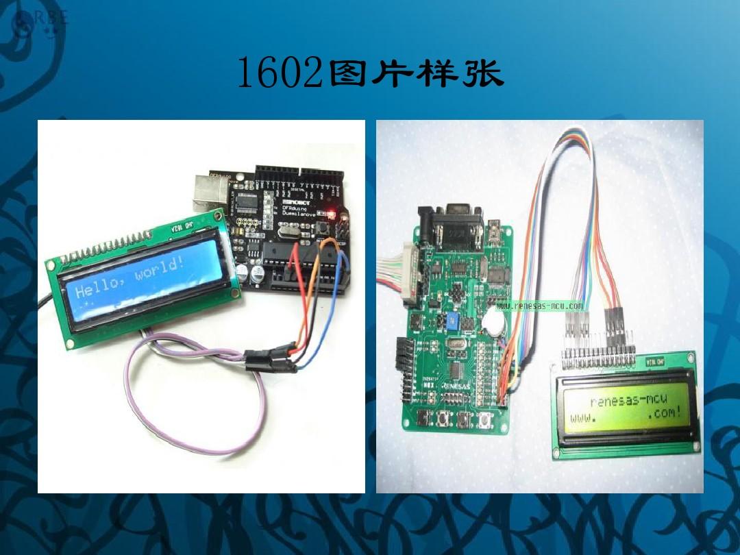 LCD1602简介