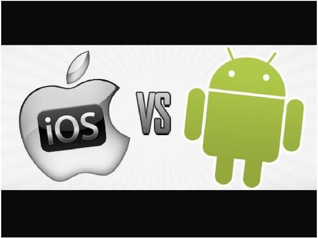 ios与Android的比较