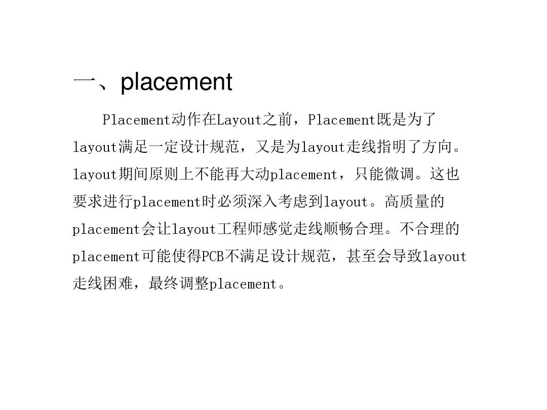 RF placemen layout