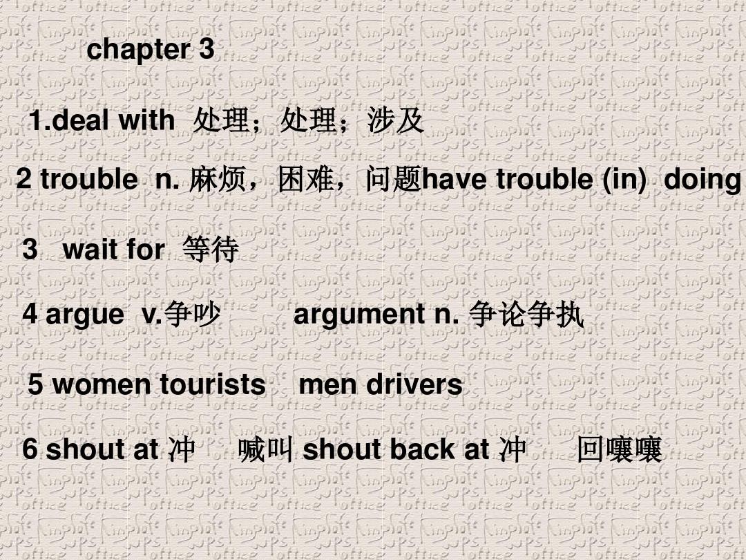 chapter 3 key words