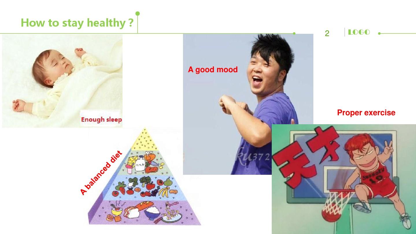 How to stay healthy怎样保持身体健康 英文课件