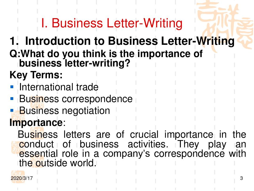《国际商务英语函电》课件-unit-1-信函写作1