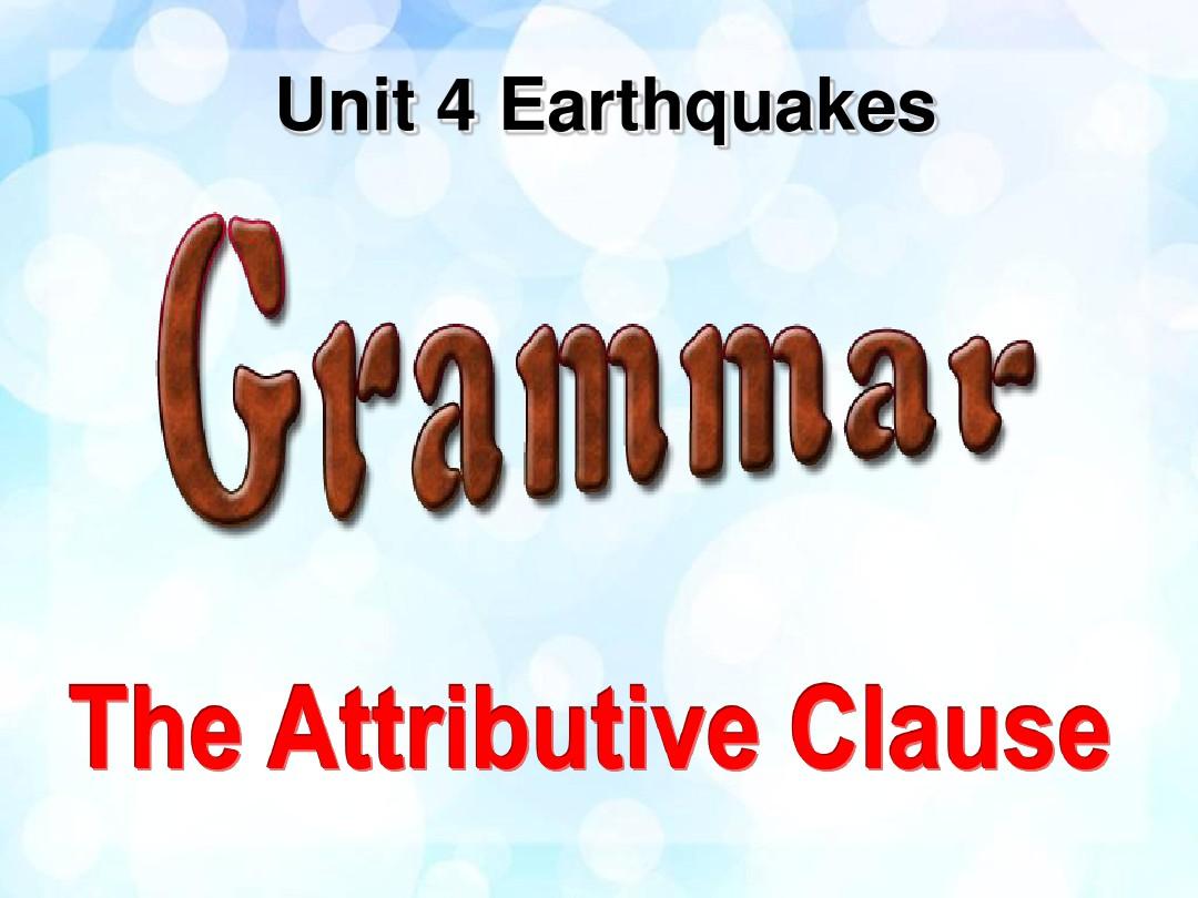 2016-2017学年 人教版 必修1 unit4 Earthquakes  Grammar 课件