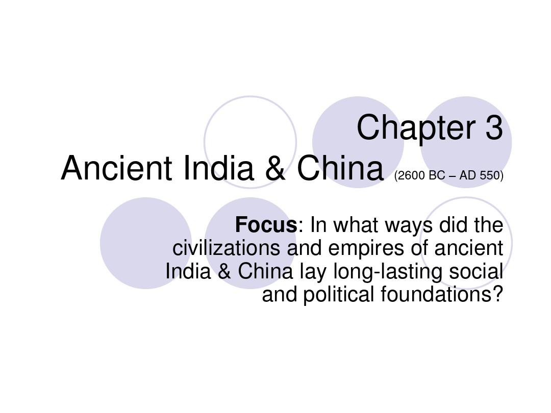 古代印度和中国【英文】