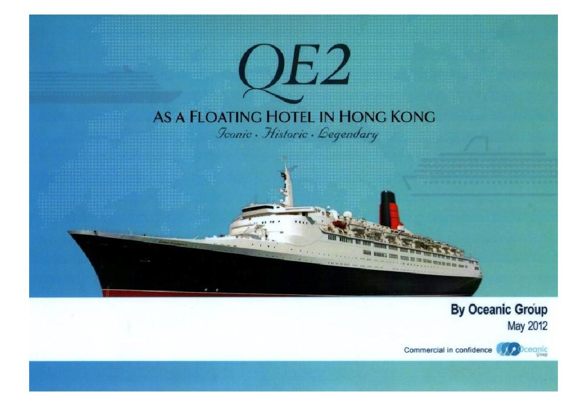 QE2(伊丽莎白2号)豪华邮轮项目介绍