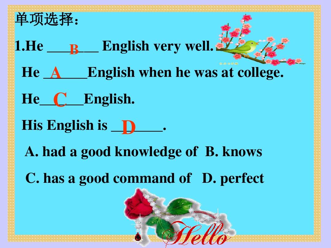 高考英语二轮语法复习专题