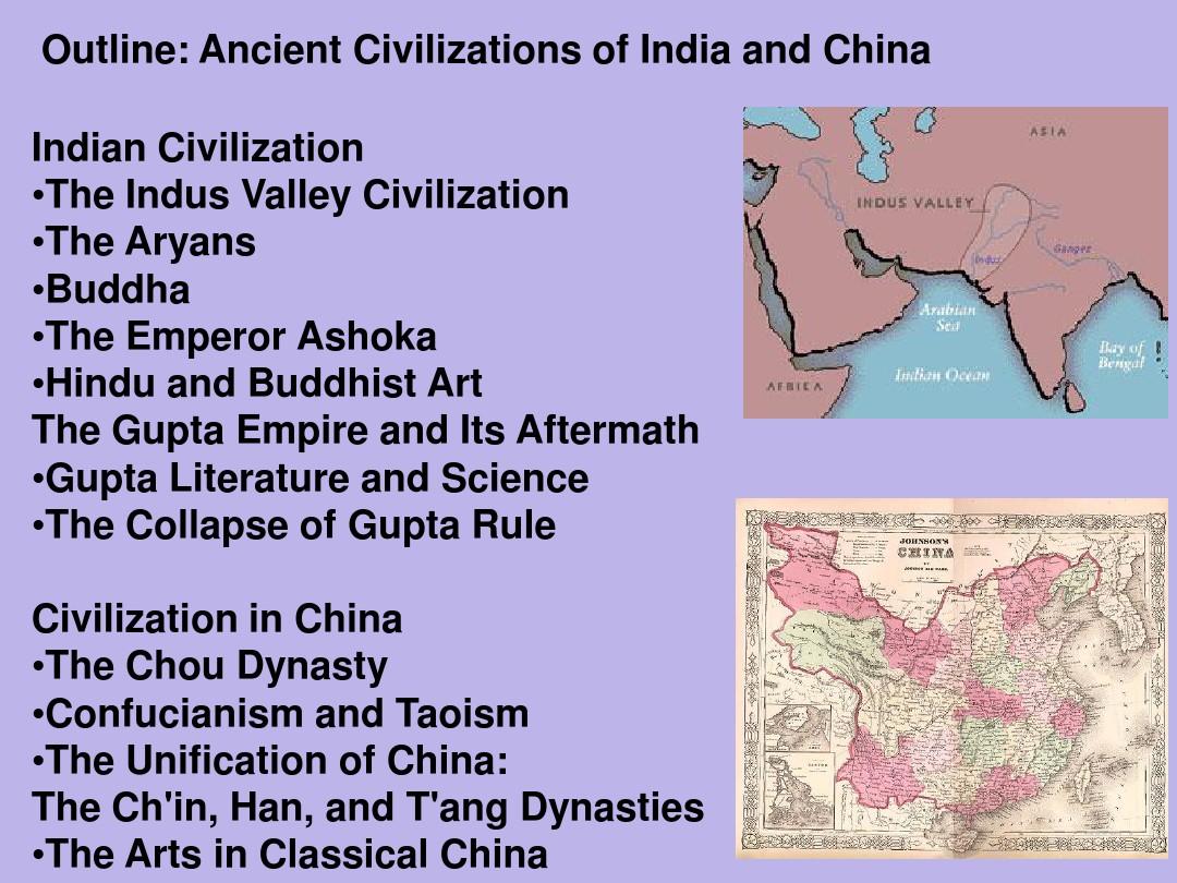 印度和中国的古代文明【英文】