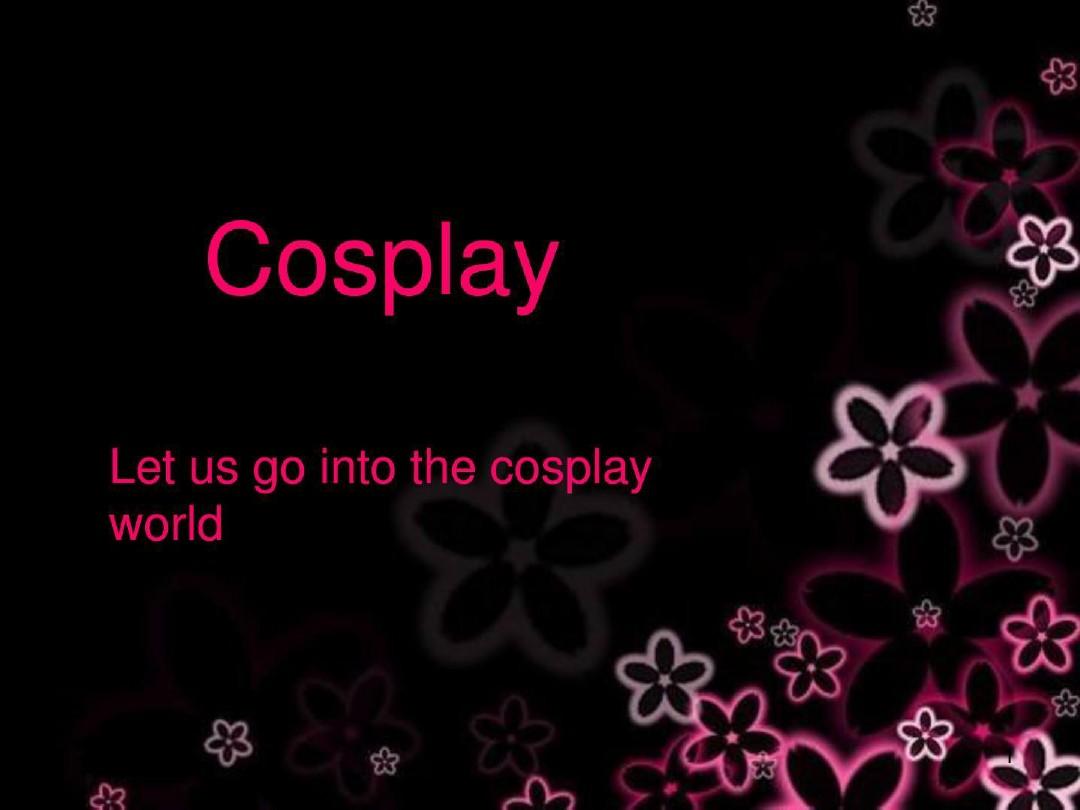 英语演讲稿cosplay[]