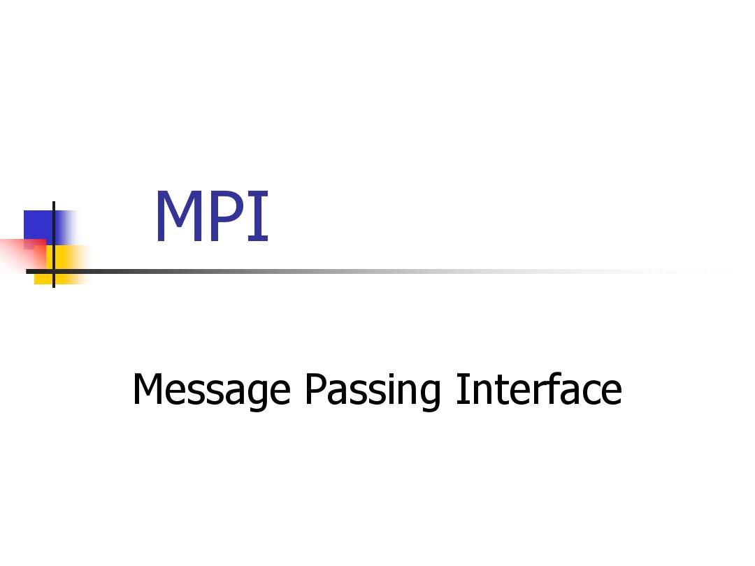 MPI安装知识全解析