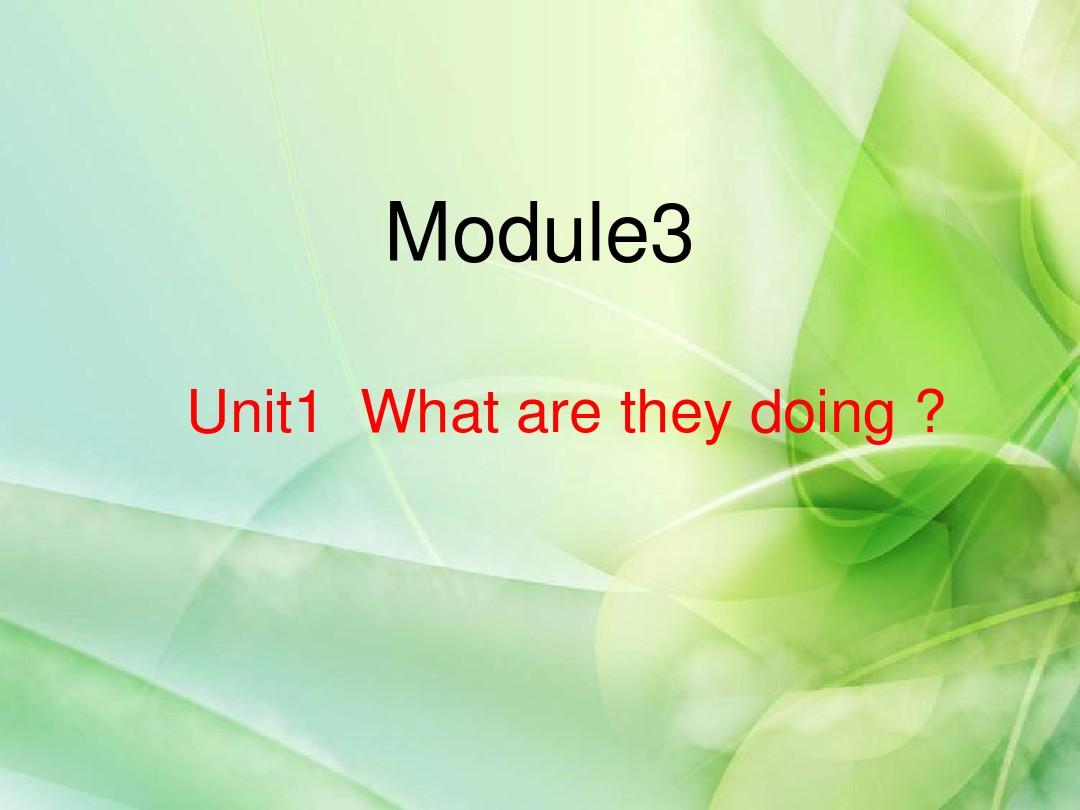 最新审定新外研版(一起)二年级下册Module 4《Unit 1 What are you doing》ppt课件1