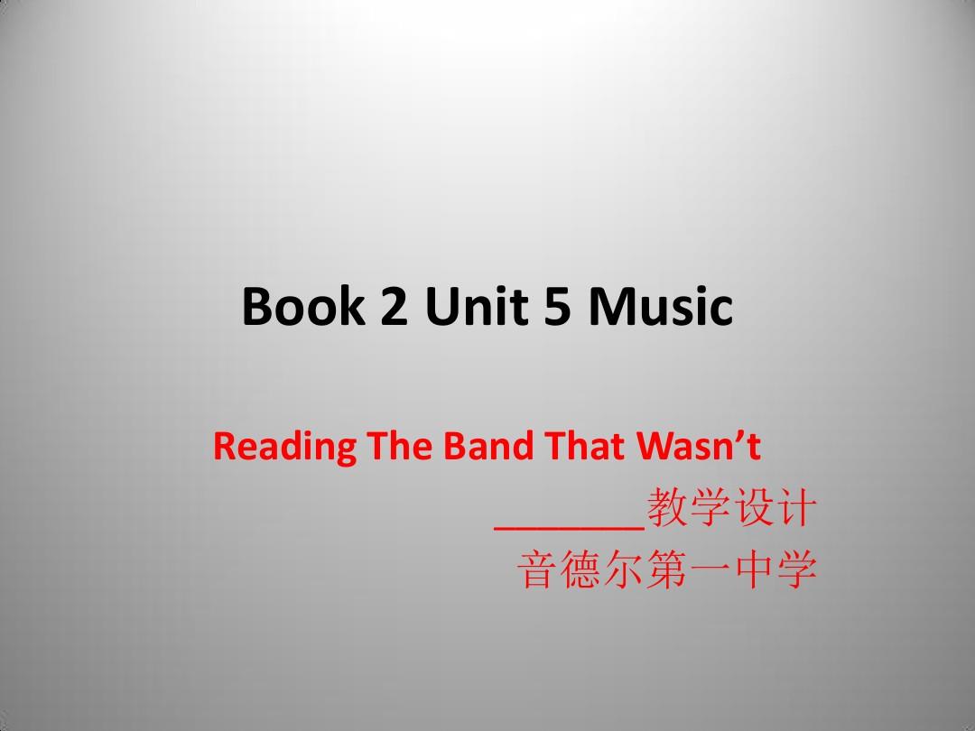 Book 2 Unit 5 Music 教学设计