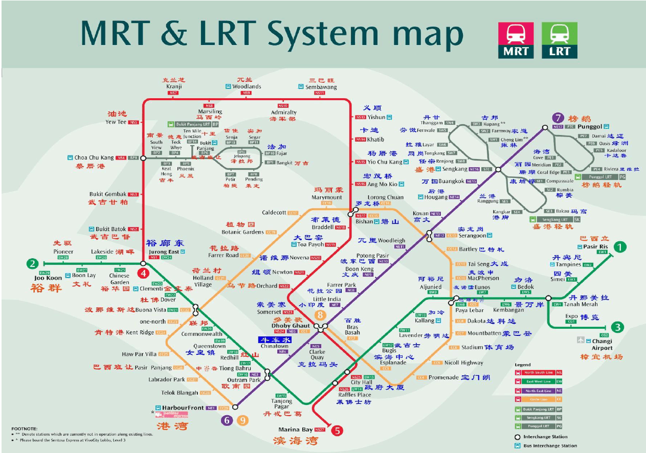新加坡地铁图(中英文)