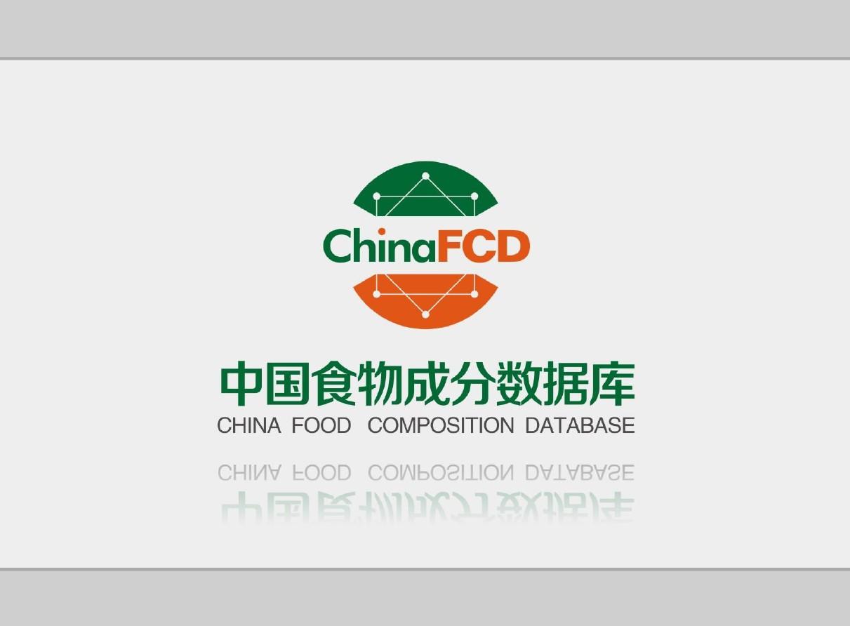 中国食物成分数据库标志设计方案