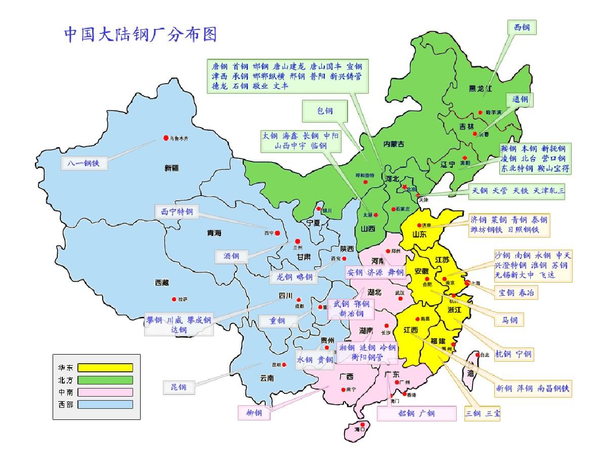 中国钢厂分布图