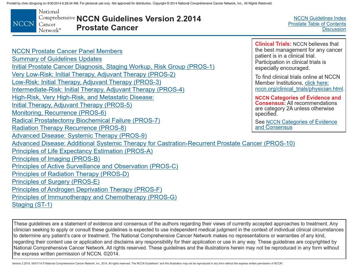 NCCN前列腺癌诊疗指南2014
