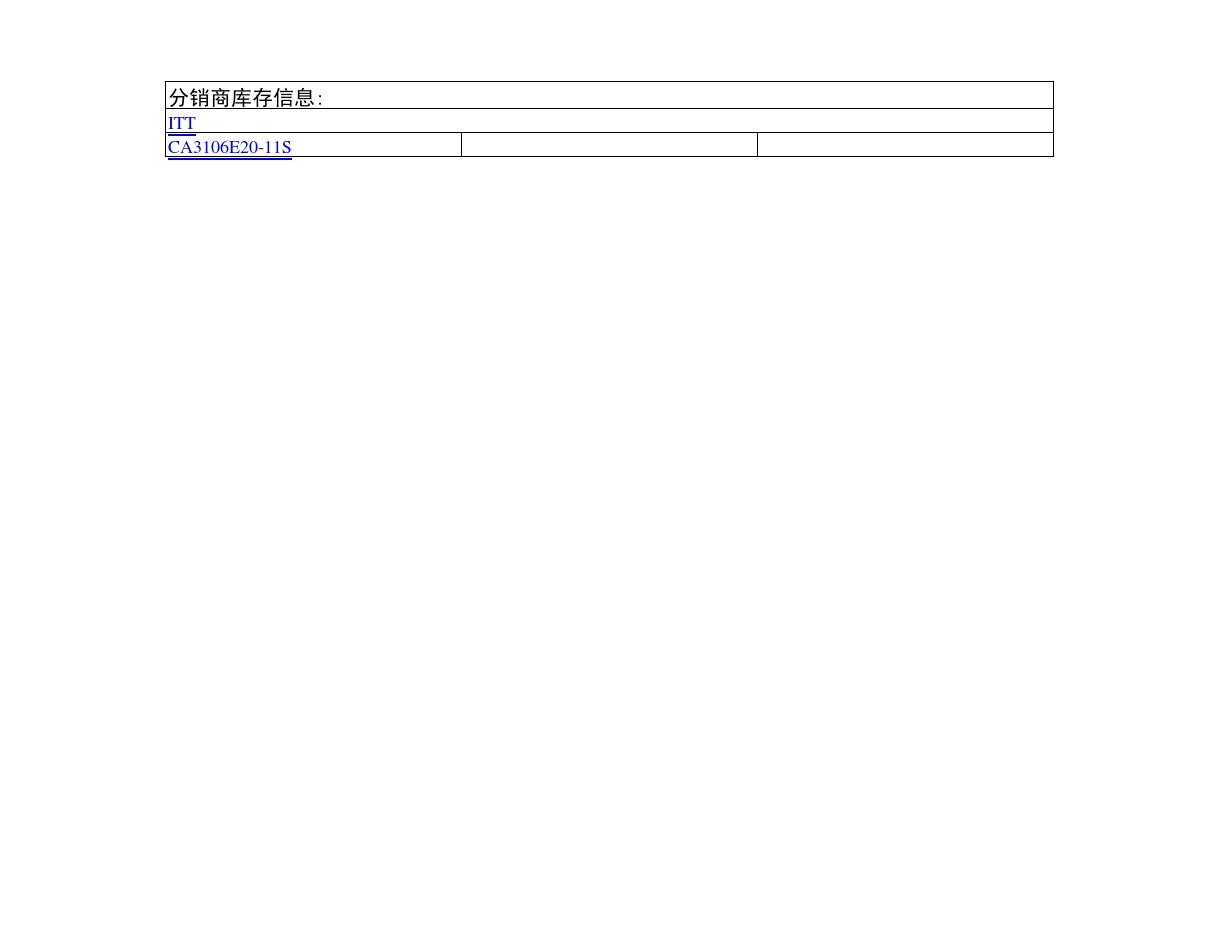 CA3106E20-11S;中文规格书,Datasheet资料