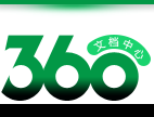  360 Document Center